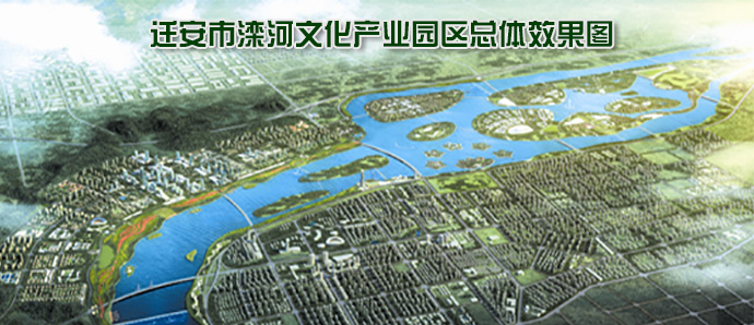 河北省迁安市人口_迁安简介